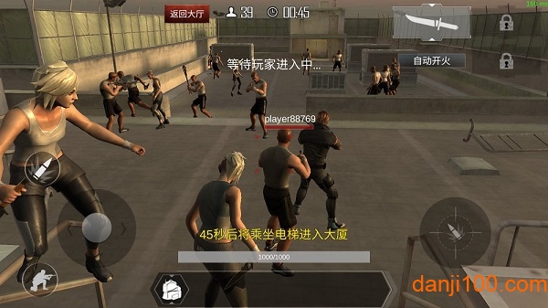 大逃杀吃鸡盛宴最新版(Last Survive Chicken Dinner)下载游戏截图