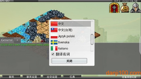 RPG MO手机版下载游戏截图