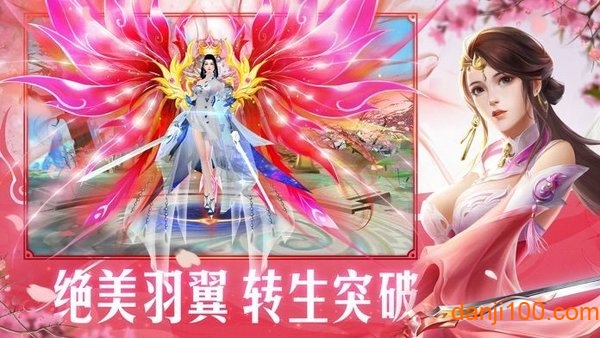 太古诛魔录官方版