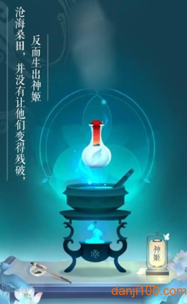 梦幻神姬赚钱版下载游戏截图