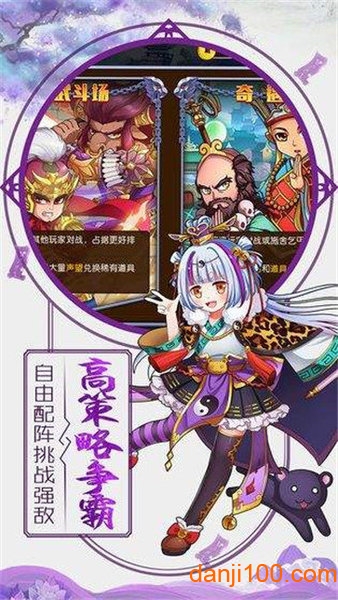 放置封神录悟空传官方版