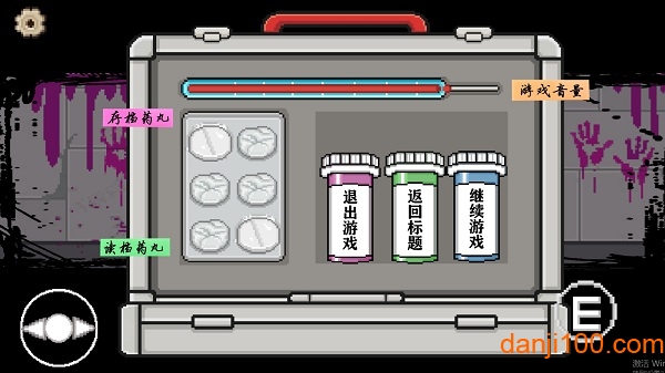 月初之蚀完整版下载游戏截图