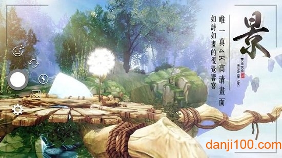 九州幻想m官方最新版下载游戏截图