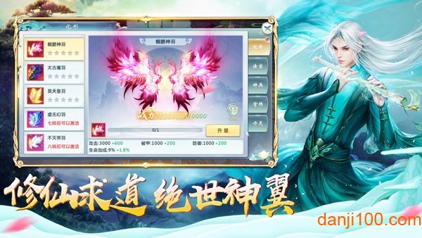 魔道师祖ol新手礼包版下载游戏截图