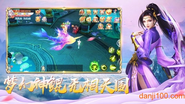 魔道师祖ol新手礼包版下载游戏截图