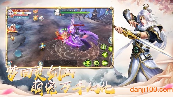 魔道师祖ol新手礼包版下载游戏截图