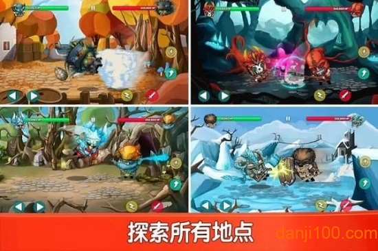 小小角斗士内购破解版(Tiny Gladiators)下载游戏截图