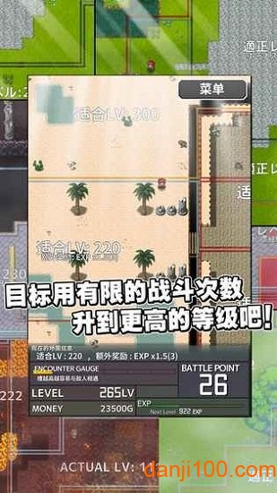 属性膨胀无限回合破解版下载游戏截图