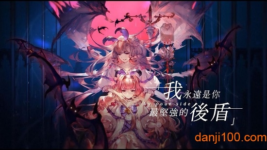 异世界女神物语台服下载游戏截图