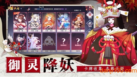 刀剑乂女神官方版下载