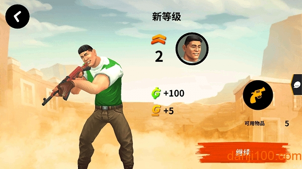 爆裂枪战中文版下载游戏截图