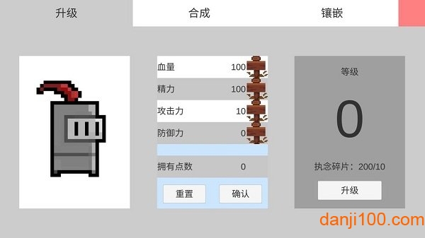 老旧的故事游戏下载