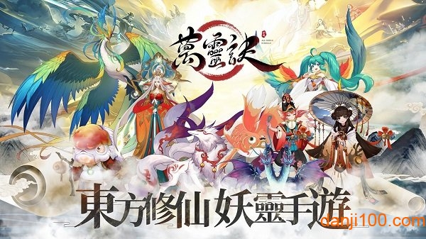 rpg万灵诀游戏下载游戏截图