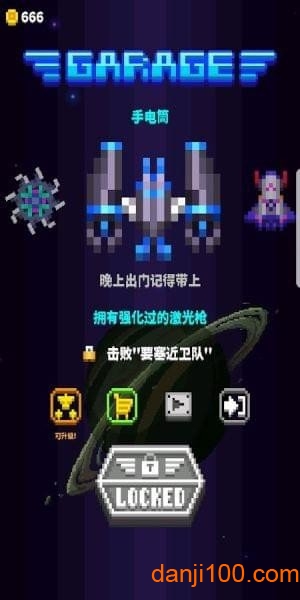 星际之战游戏下载