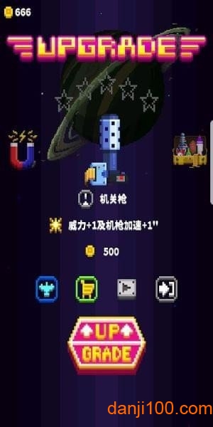 星际之战游戏下载游戏截图