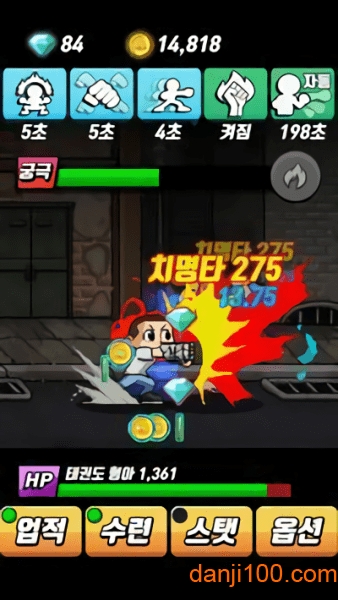 点击决战手游(Tap TapShowdown)下载游戏截图