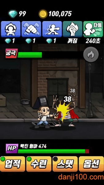 点击决战手游(Tap TapShowdown)下载游戏截图