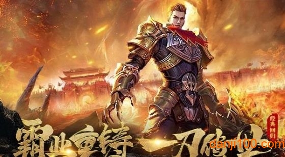 盛世皇城灭神无限金币版