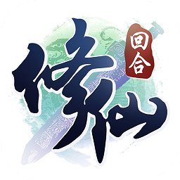 修仙炼妖传3手游下载