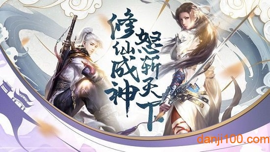 九州诛魔录正版