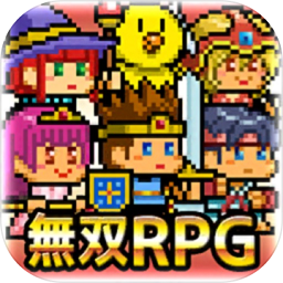 无双rpg勇者vs恶龙汉化破解版下载