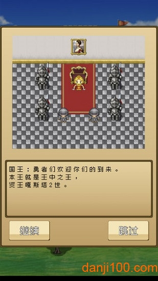 无双rpg勇者vs恶龙汉化破解版下载游戏截图