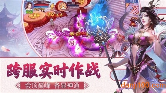 热血魔尊手游