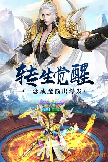 武动九天之星辰灭下载