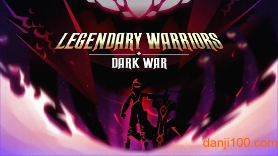 传奇战士黑暗战争手游(Legendary Warriors:Dark War)下载游戏截图