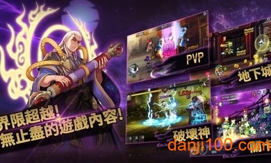 60秒勇士放置型RPG手游下载游戏截图