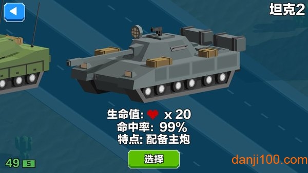 CarsBattle手游下载游戏截图