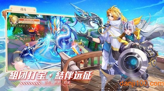 天星幻界官方版下载