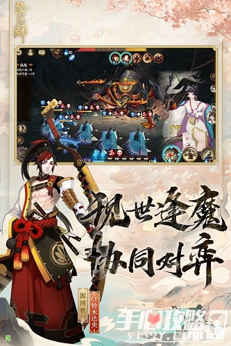 阴阳师网易版 - 安卓版游戏截图