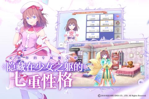 纯白魔女最新版 - 安卓版游戏截图