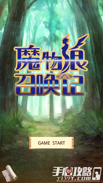 魔物娘召唤记最新版 - 安卓版游戏截图