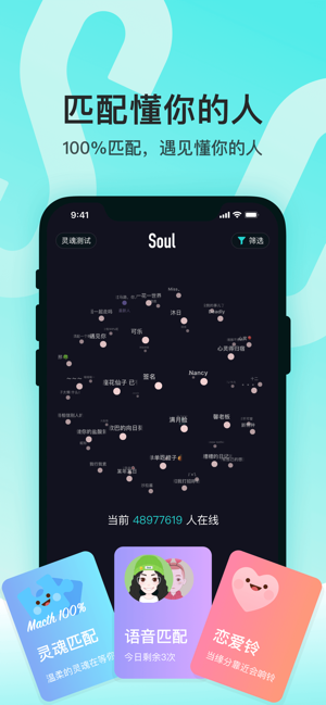 soul最初版 - 安卓版游戏截图