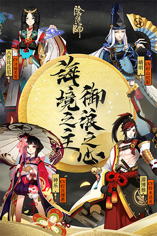 阴阳师oppo版 - 安卓版游戏截图