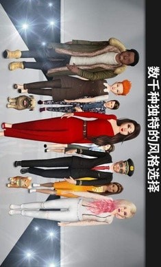 Avakin虚拟世界 - 安卓版游戏截图