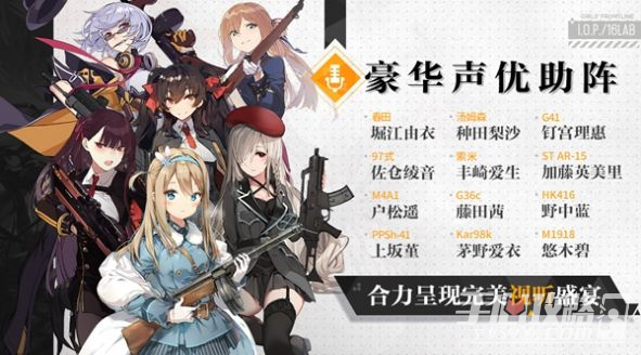 少女前线云图计划最新版 - 安卓版游戏截图