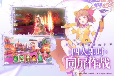 纯白魔女最新版 - 安卓版游戏截图