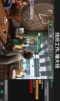 Avakin虚拟世界 - 安卓版游戏截图