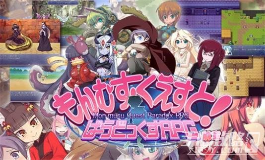 勇者大战魔物娘整合版 - 安卓版游戏截图