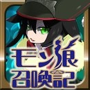 魔物娘召唤记最新版 - 安卓版