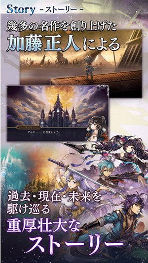 Another Eden : 超越时空的猫 - 安卓版游戏截图