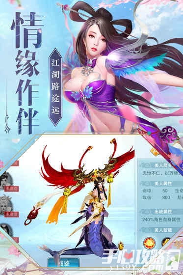 神魔仙尊结婚版 - 安卓版游戏截图