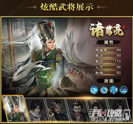 梦想三国录v1.1.11535版 - 安卓版游戏截图