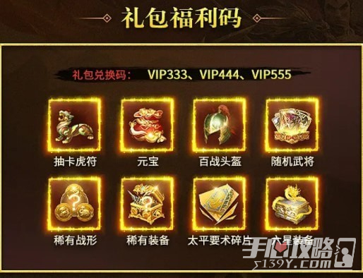 梦想三国录v1.1.11535版 - 安卓版游戏截图