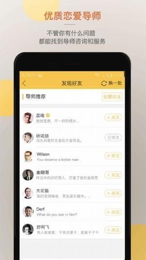 迷妹社区app下载