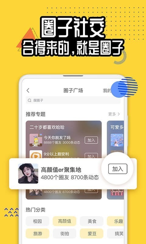 狐友DEV游戏截图