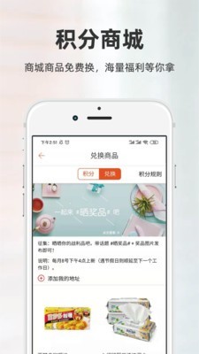 厨房日记游戏截图